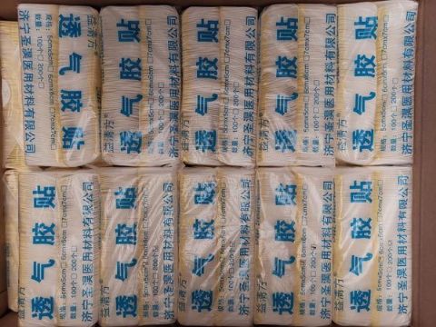 點(diǎn)擊查看詳細(xì)信息<br>標(biāo)題：透氣膠貼 閱讀次數(shù)：2038